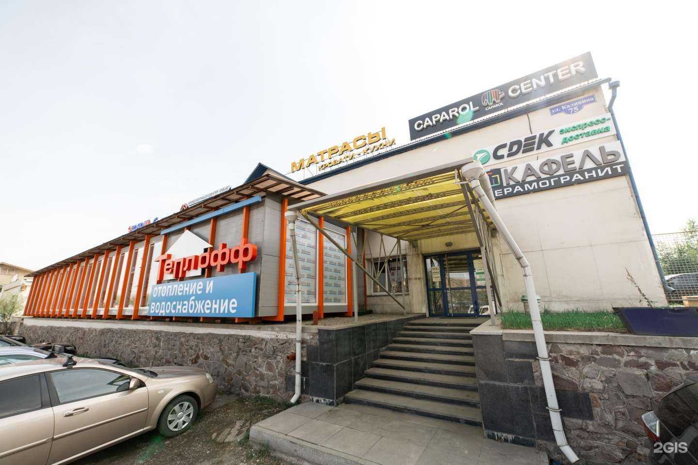 Отзывы на компанию Мир аккумуляторов в Красноярске c фото - фотография 2 из 2