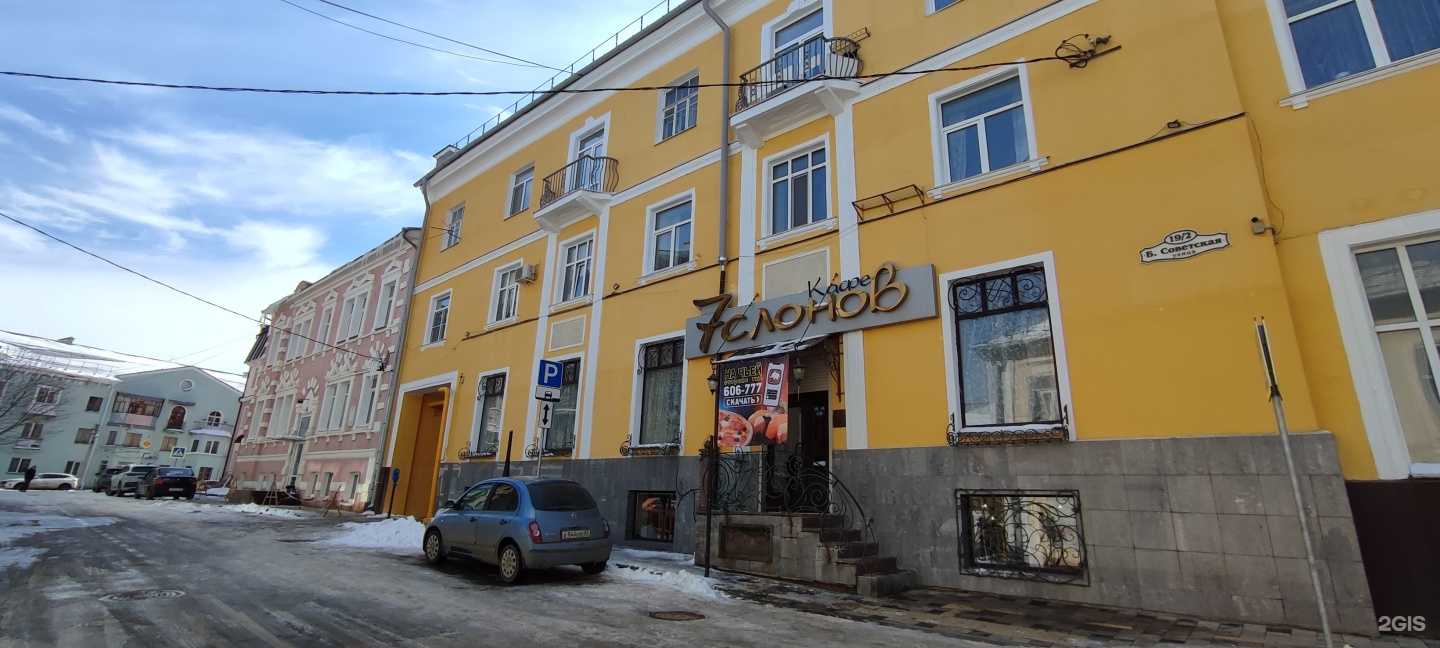 Отзывы на компанию Рек. А в Смоленске c фото - фотография 2 из 2