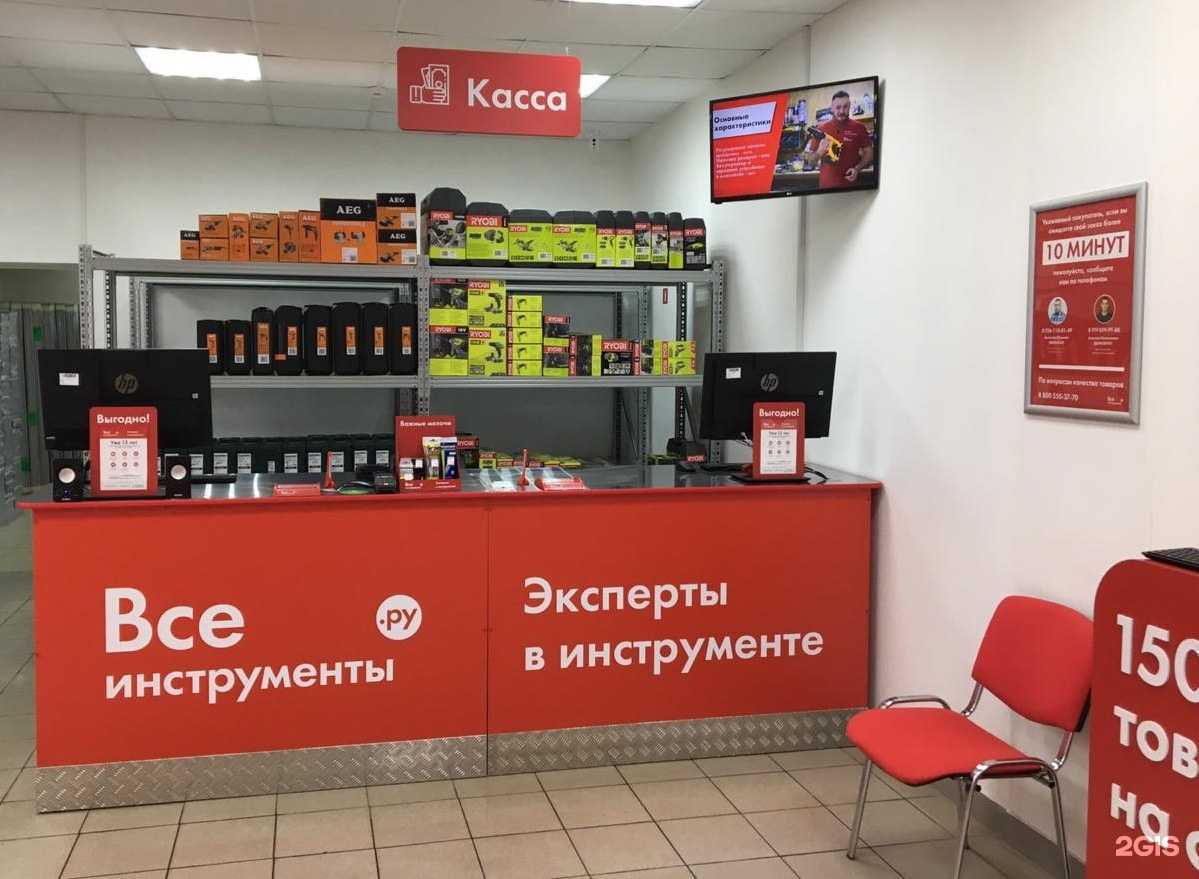 Отзывы на компанию ВсеИнструменты.ру в Гуси-Хрустальном c фото