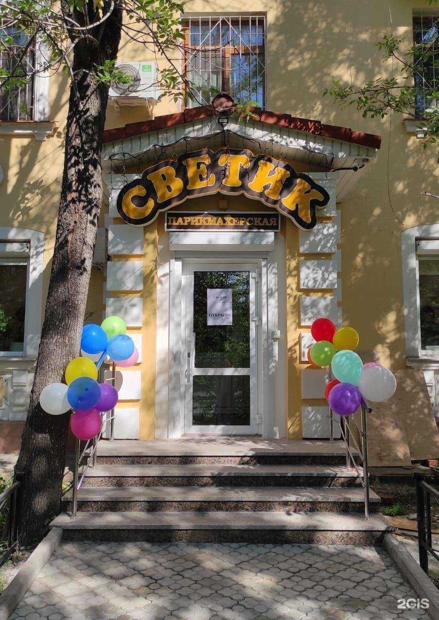 Отзывы на компанию Светик в Екатеринбурге c фото