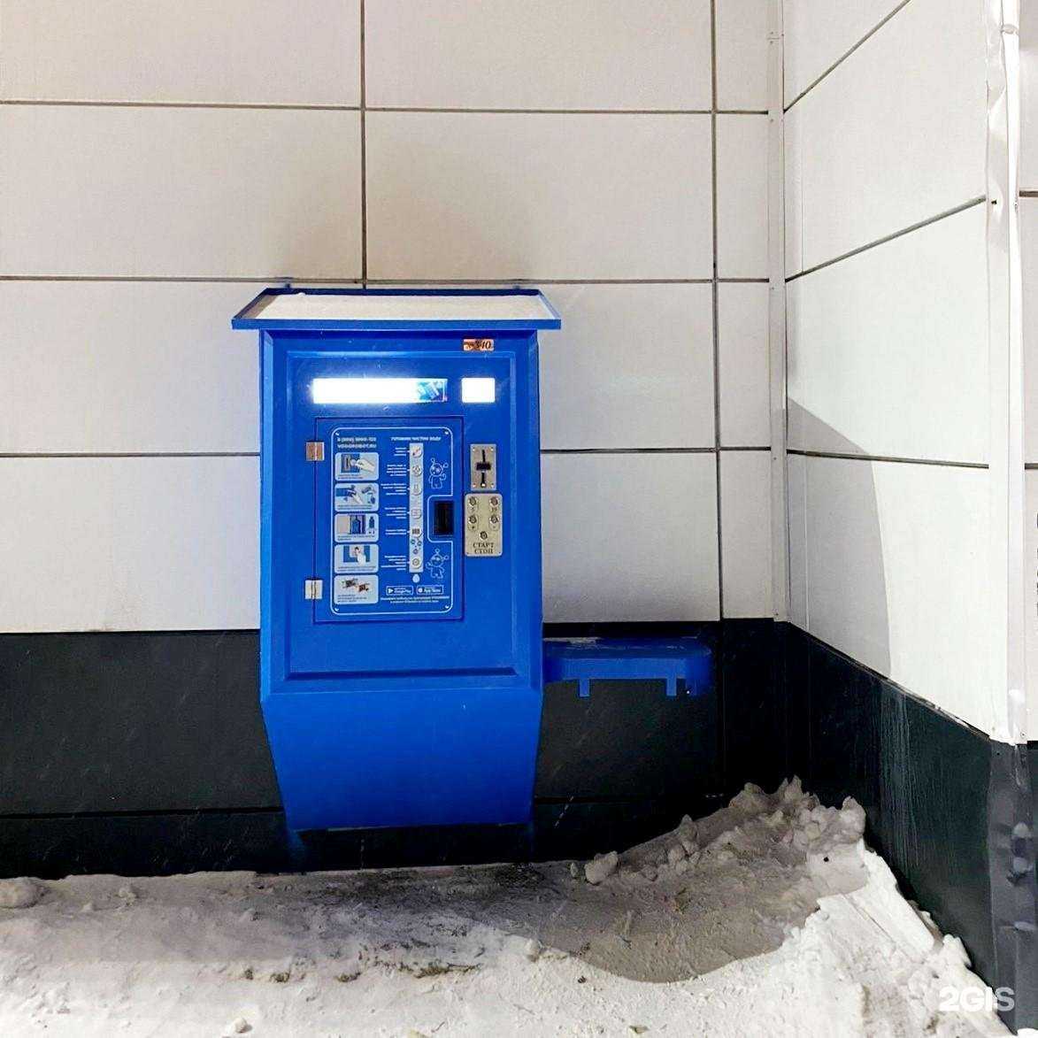 Отзывы на компанию Vodorobot в Екатеринбурге c фото