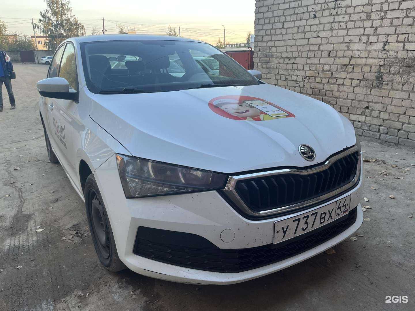 Отзывы на компанию Форсаж в г. Кострома c фото