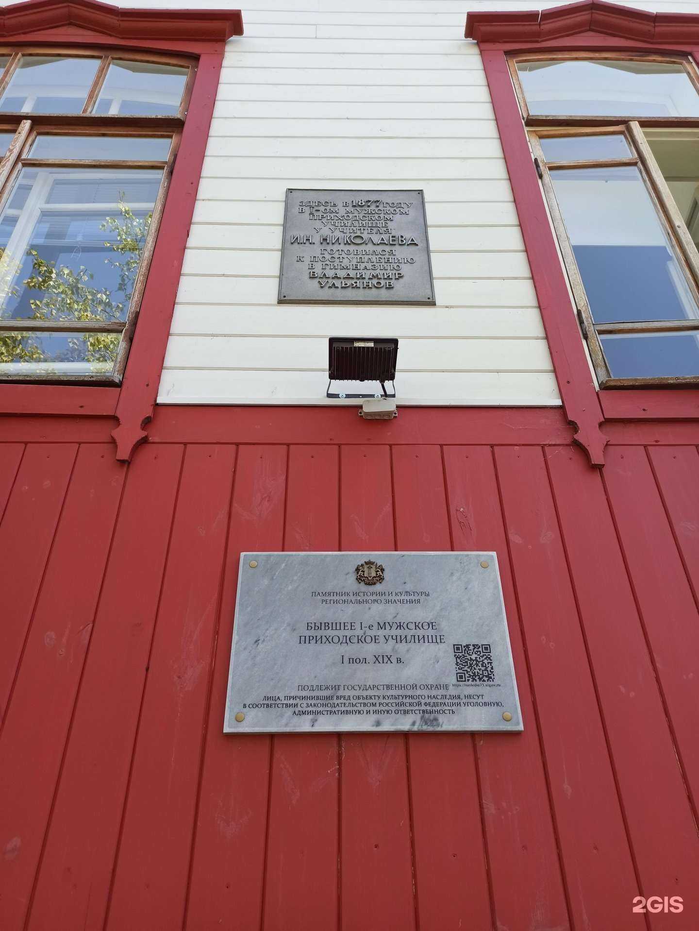 Отзывы на компанию Здравинка в г. Ульяновск c фото