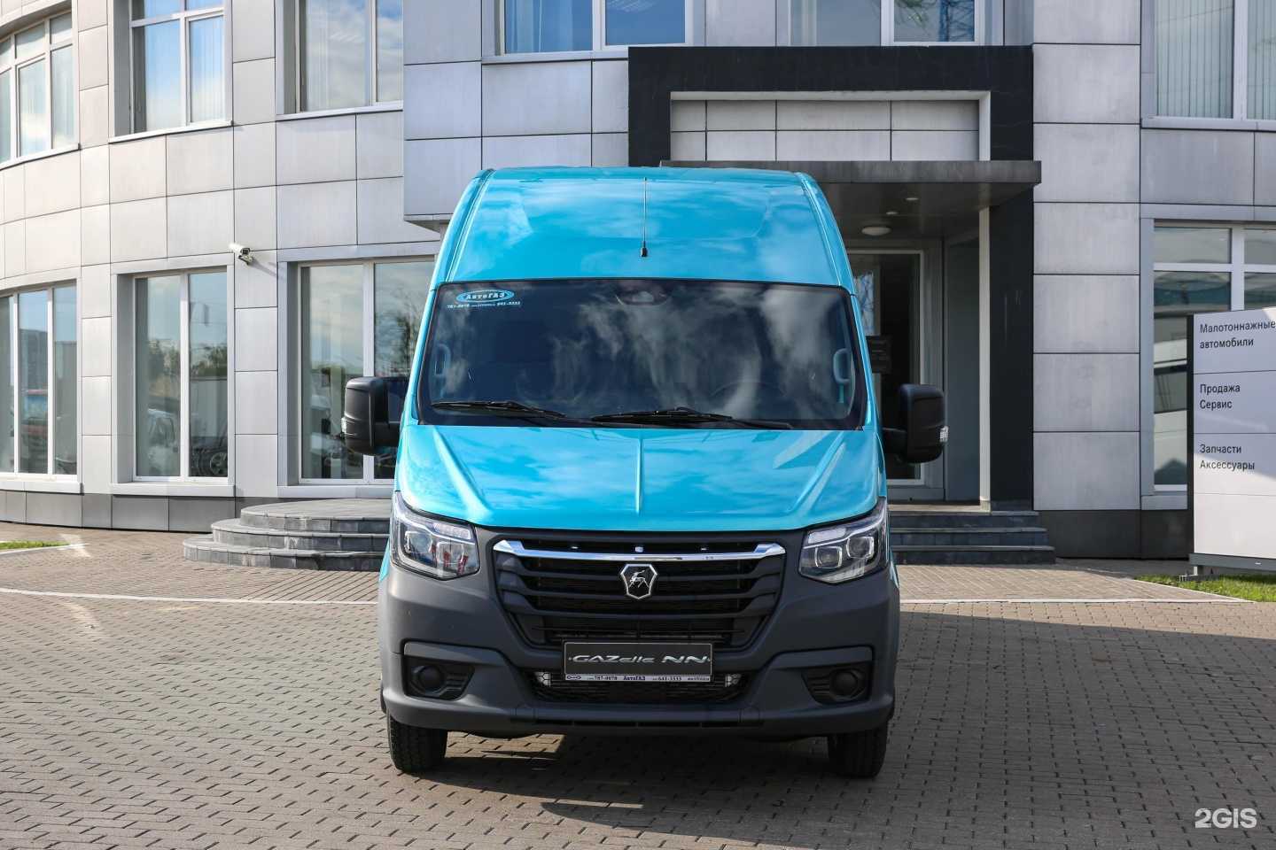 Отзывы на компанию АвтоГАЗ в Люберцах c фото