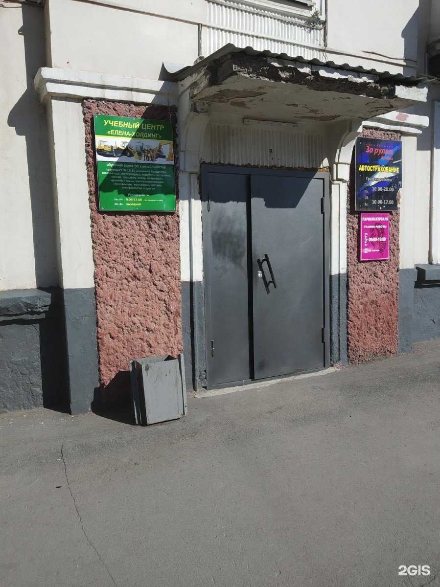Отзывы на компанию За рулем Кузбасс в г. Кемерово c фото