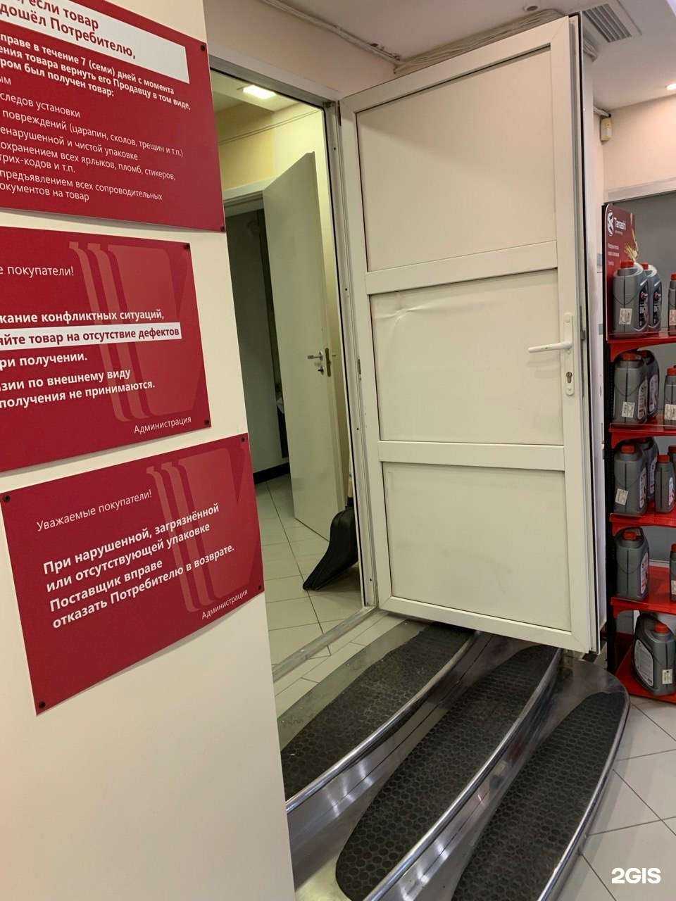 Отзывы на компанию Vedro.pro в Воронеже c фото