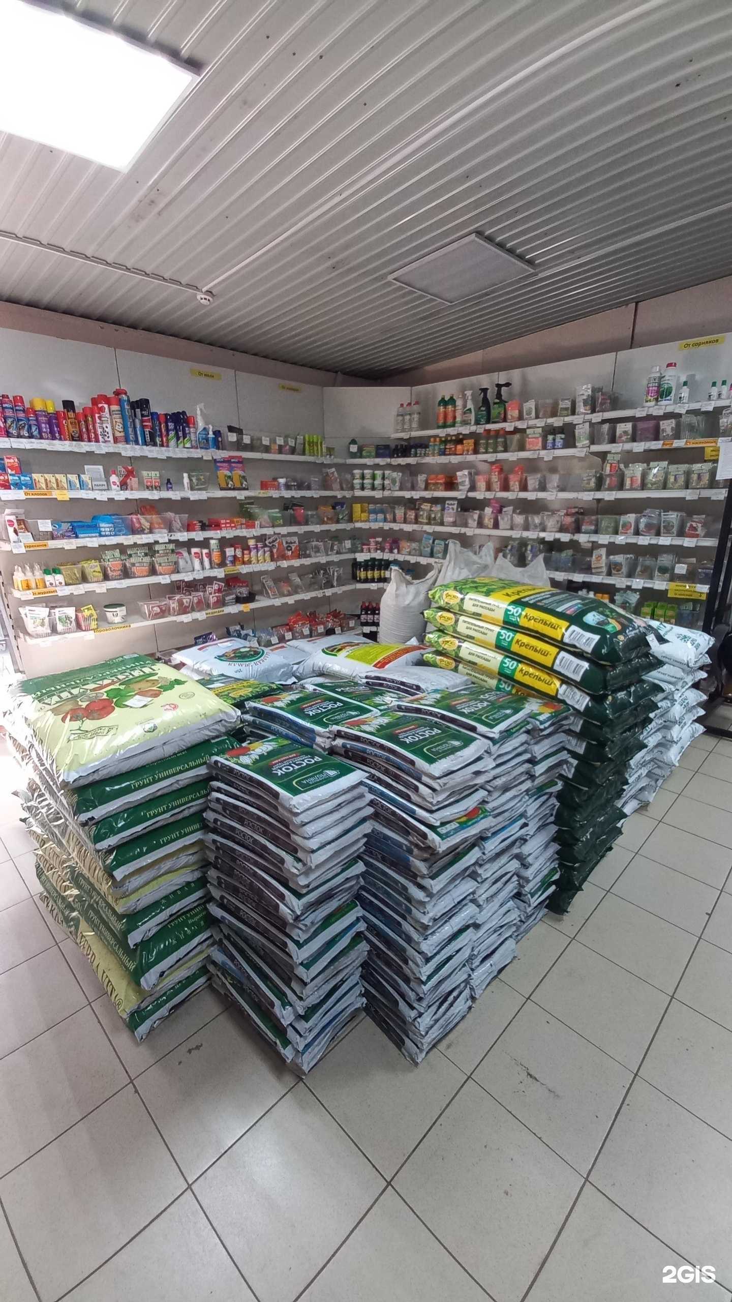 Отзывы на компанию Росток грин в Тольятти c фото