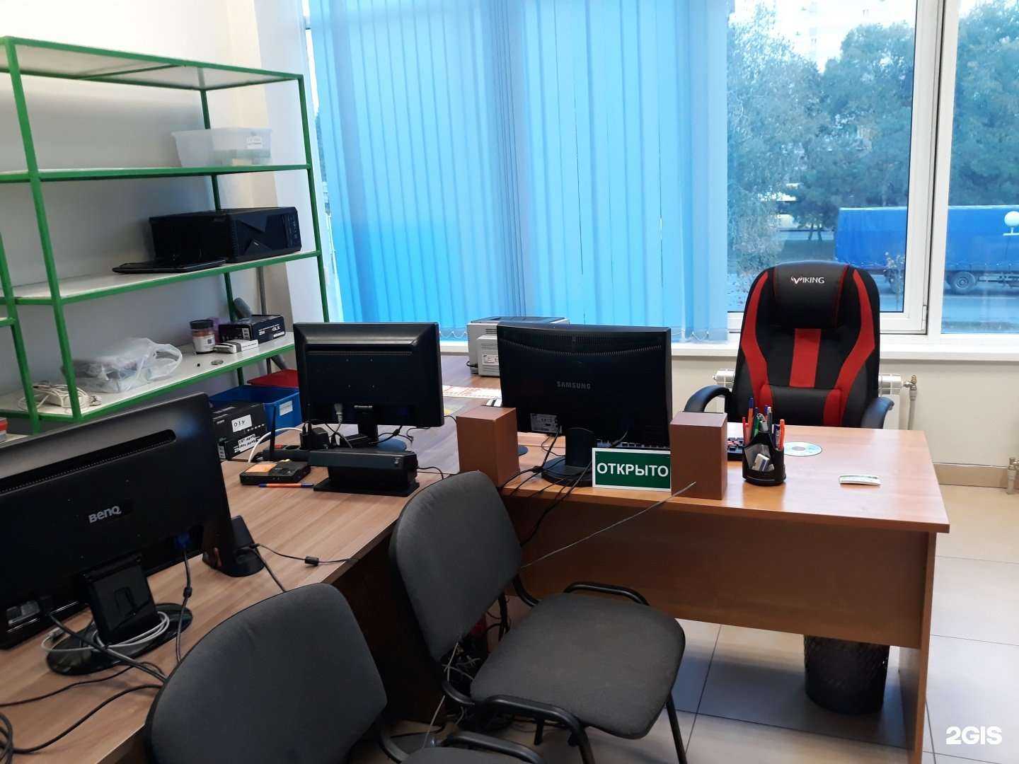 Отзывы на компанию Компьютерный мастер в Ростове-на-Дону c фото