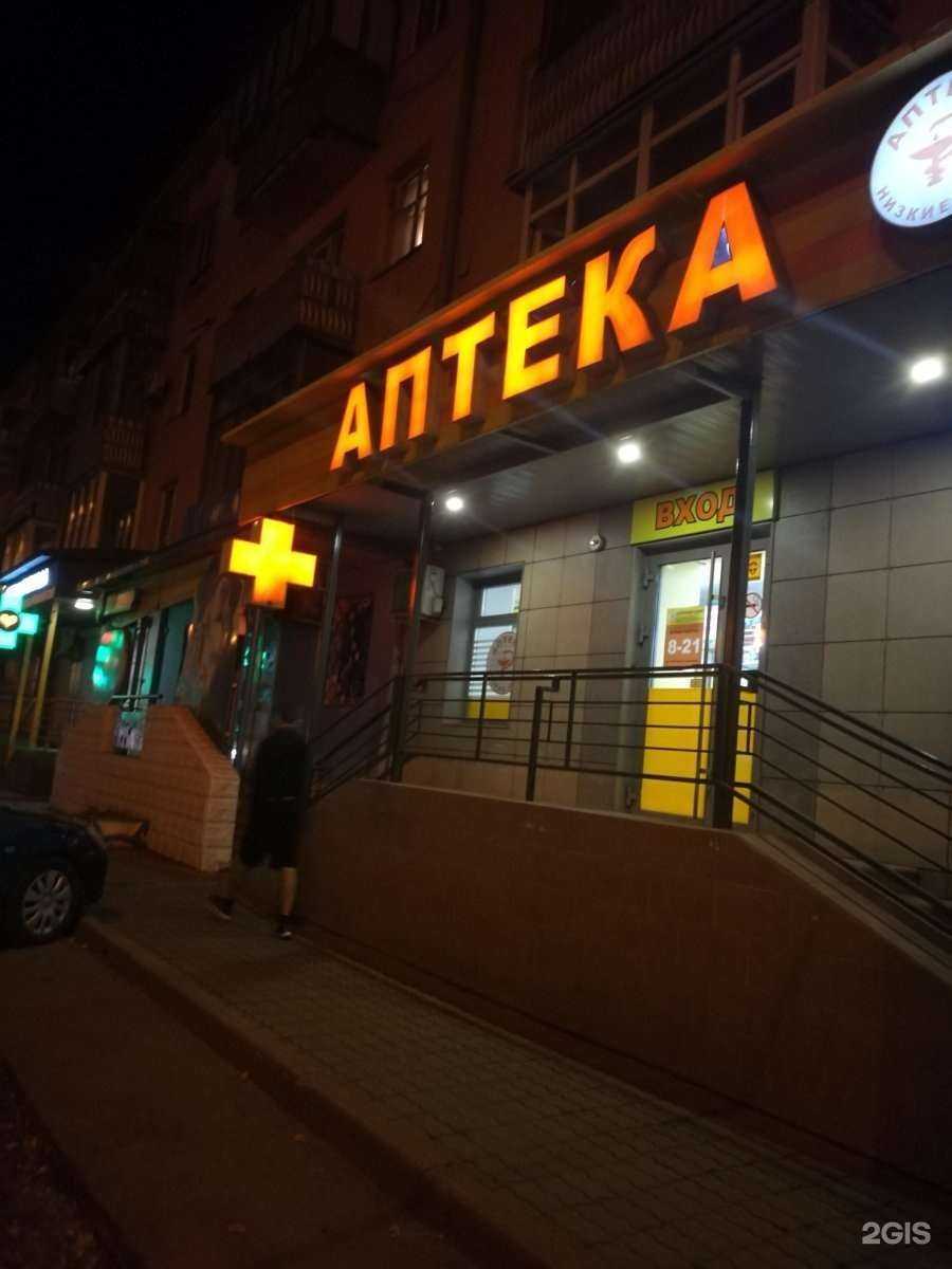 Отзывы на компанию Любимая в Барнауле c фото