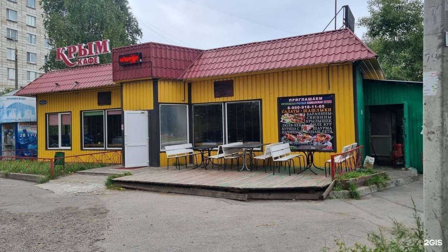 Отзывы на компанию Крым в г. Архангельск c фото