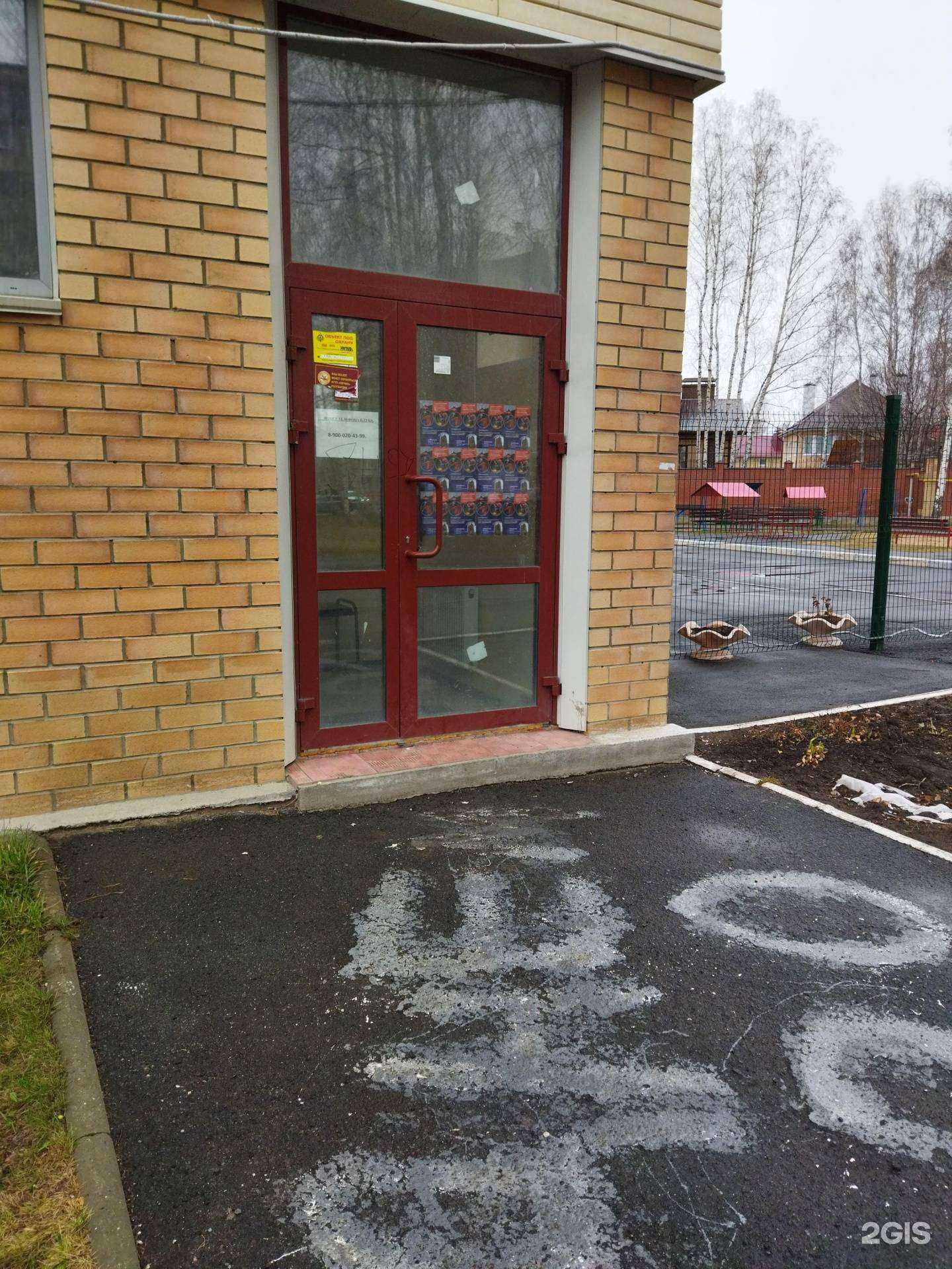 Отзывы на компанию Борец74 в г. Челябинск c фото