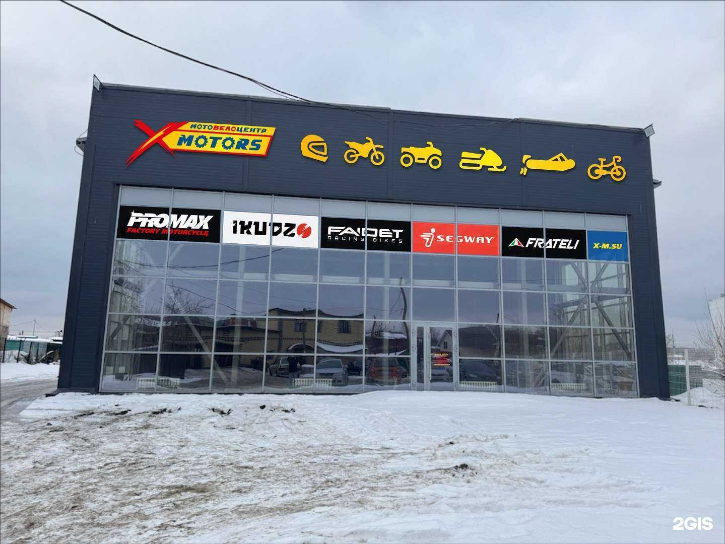 Отзывы на компанию X-Motors в г. Екатеринбург c фото