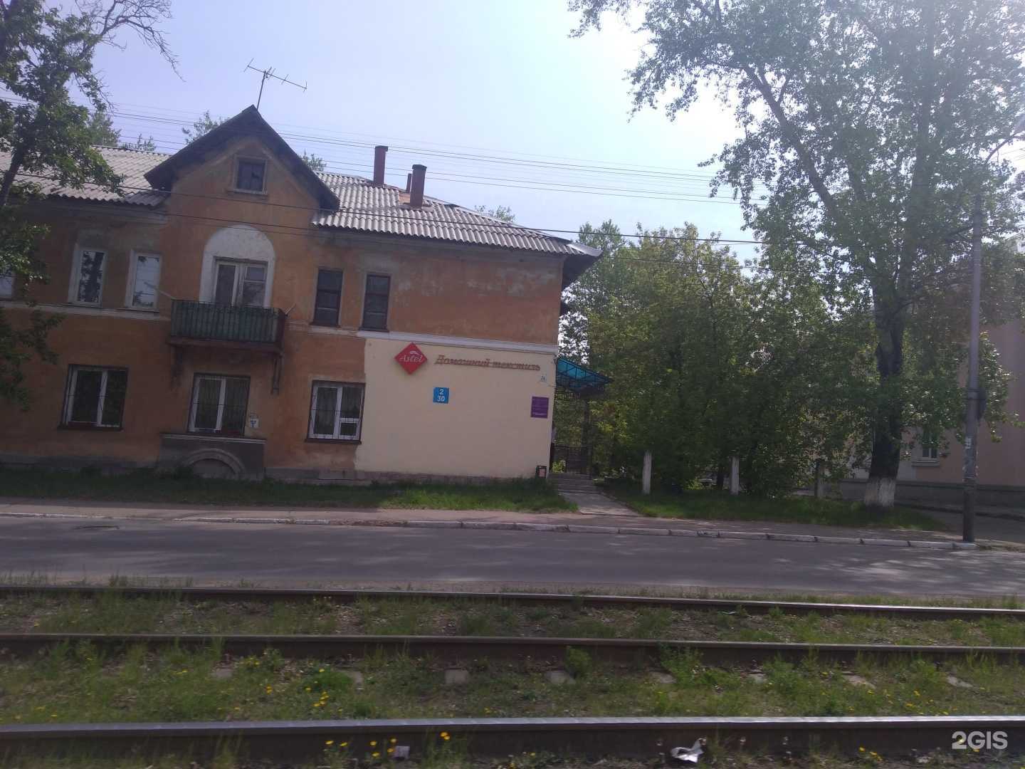 Отзывы на компанию Astel в Ангарске c фото - фотография 2 из 2