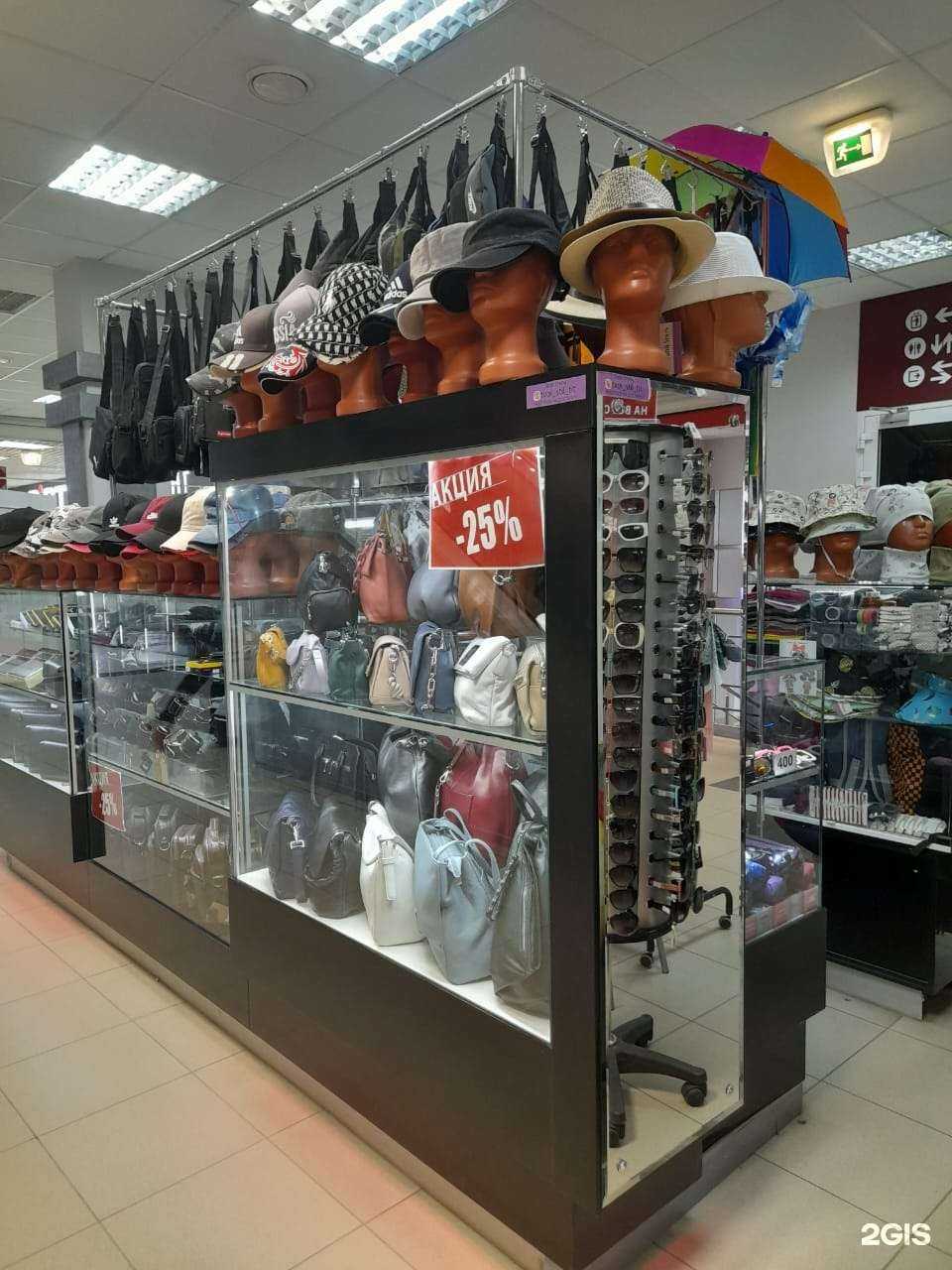 Отзывы на компанию Магазин кожгалантереи и головных уборов в Тольятти c фото