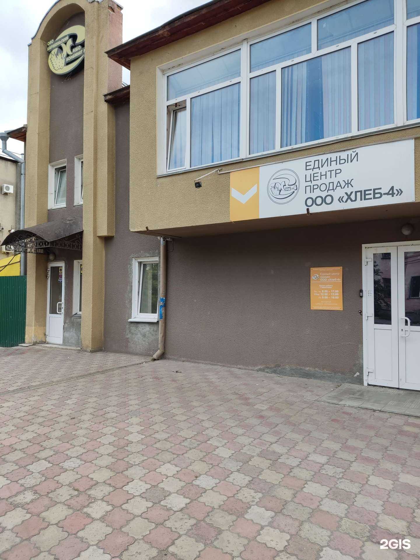 Отзывы на компанию Центр Технологического Развития Информационных технологий в Барнауле c фото