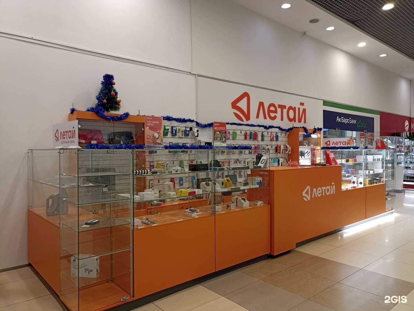 Отзывы на компанию Летай в г. Набережные Челны c фото