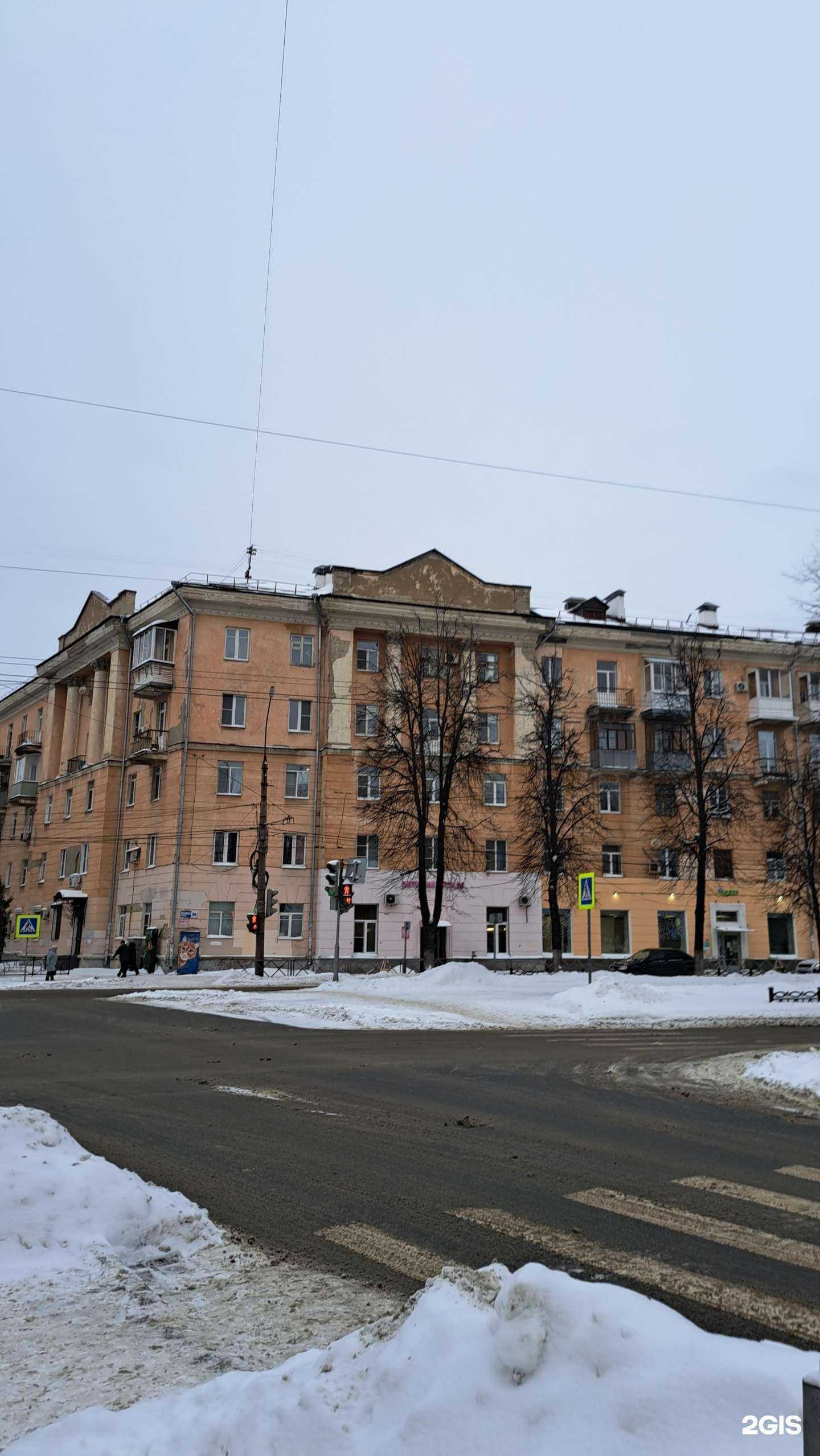 Отзывы на компанию Спортивная школа олимпийского резерва №3 им. В.И. Русанова в Ярославле c фото - фотография 2 из 2