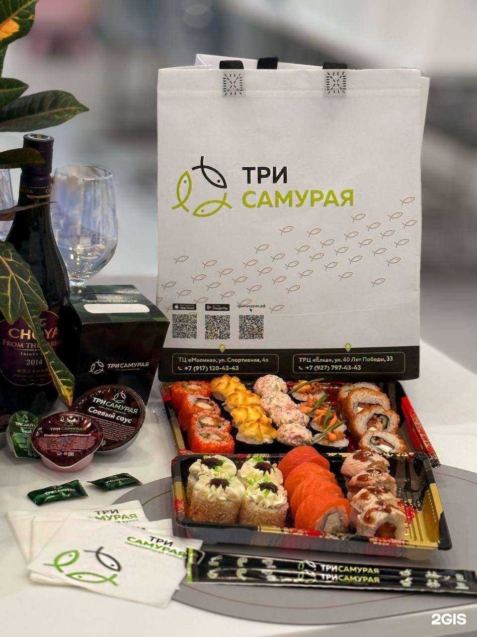 Отзывы на компанию Три самурая в Тольятти c фото