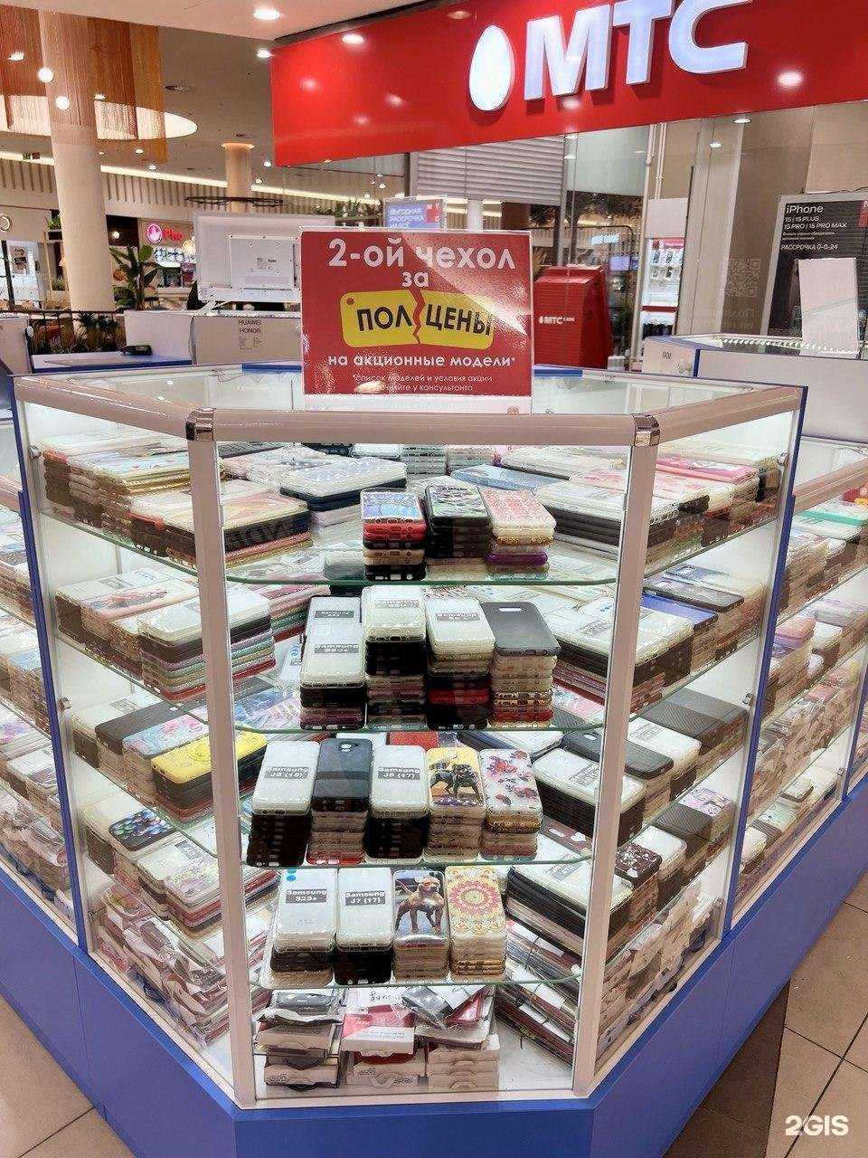 Отзывы на компанию Мобикс в Рязани c фото