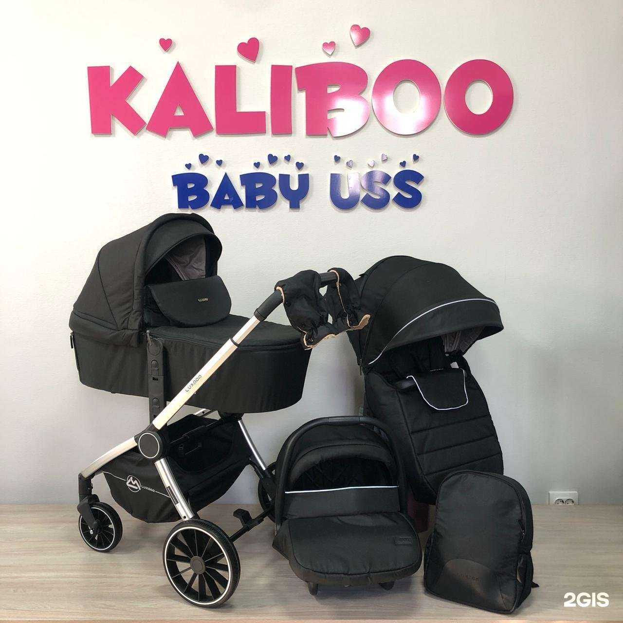 Отзывы на компанию Kaliboo Baby в г. Уссурийск c фото