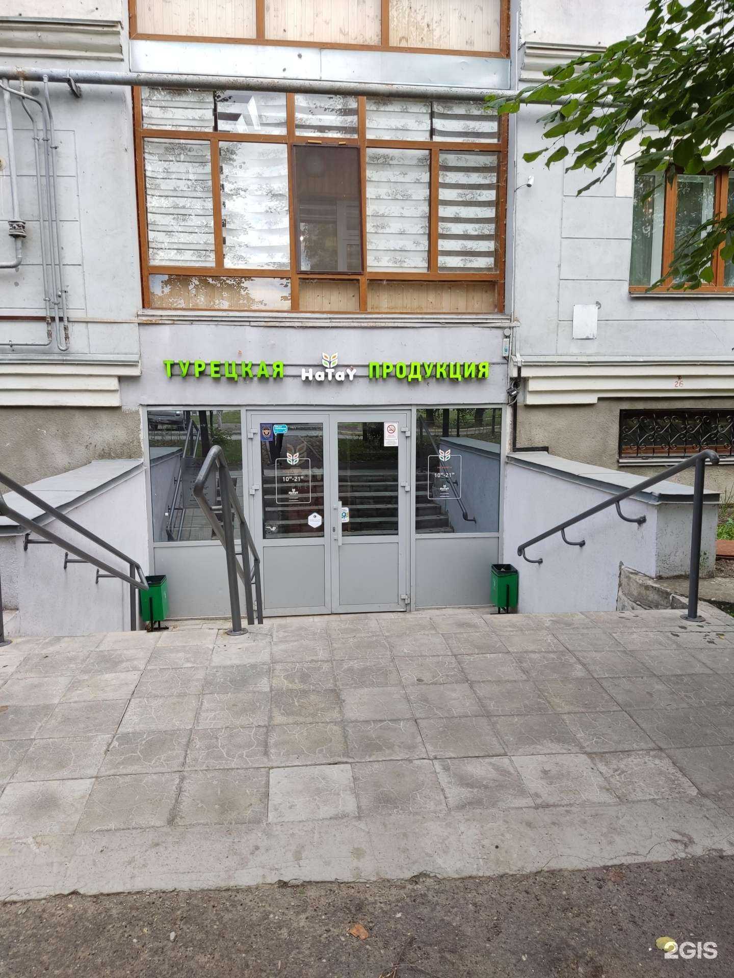 Отзывы на компанию Энергосетьтранс в Казани c фото