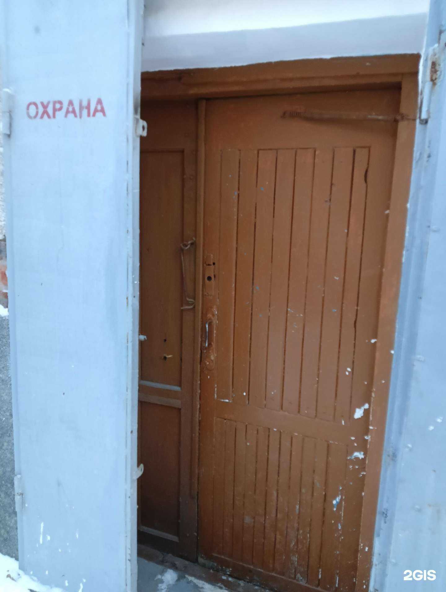 Отзывы на компанию Кристалл в Омске c фото