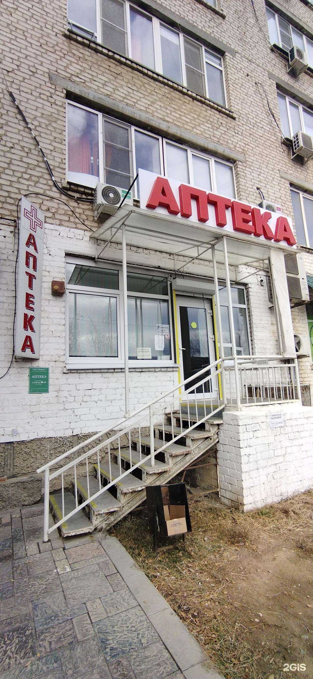 Отзывы на компанию Импульс в Астрахани c фото