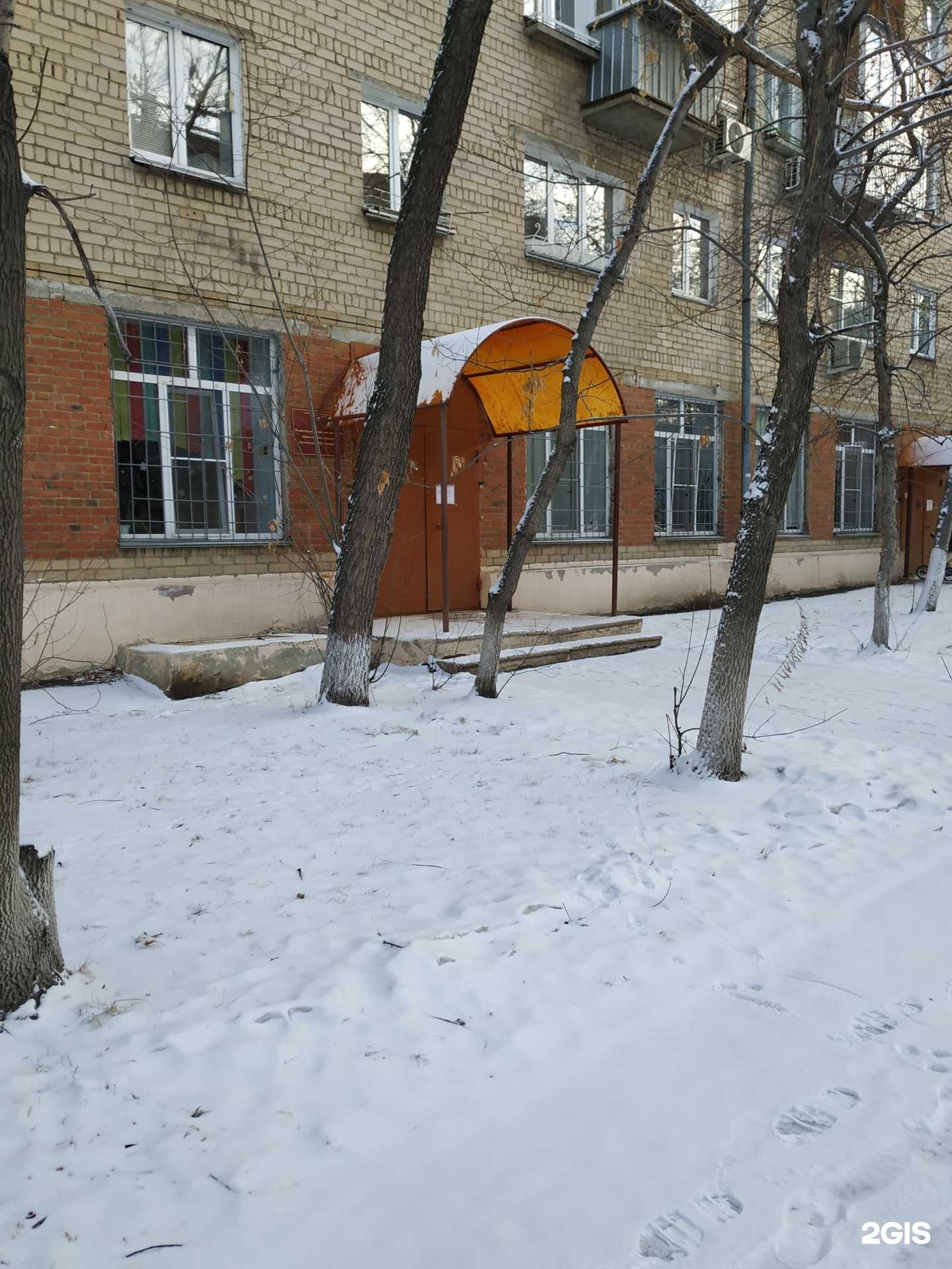 Отзывы на компанию Детский сад №7 в Челябинске c фото