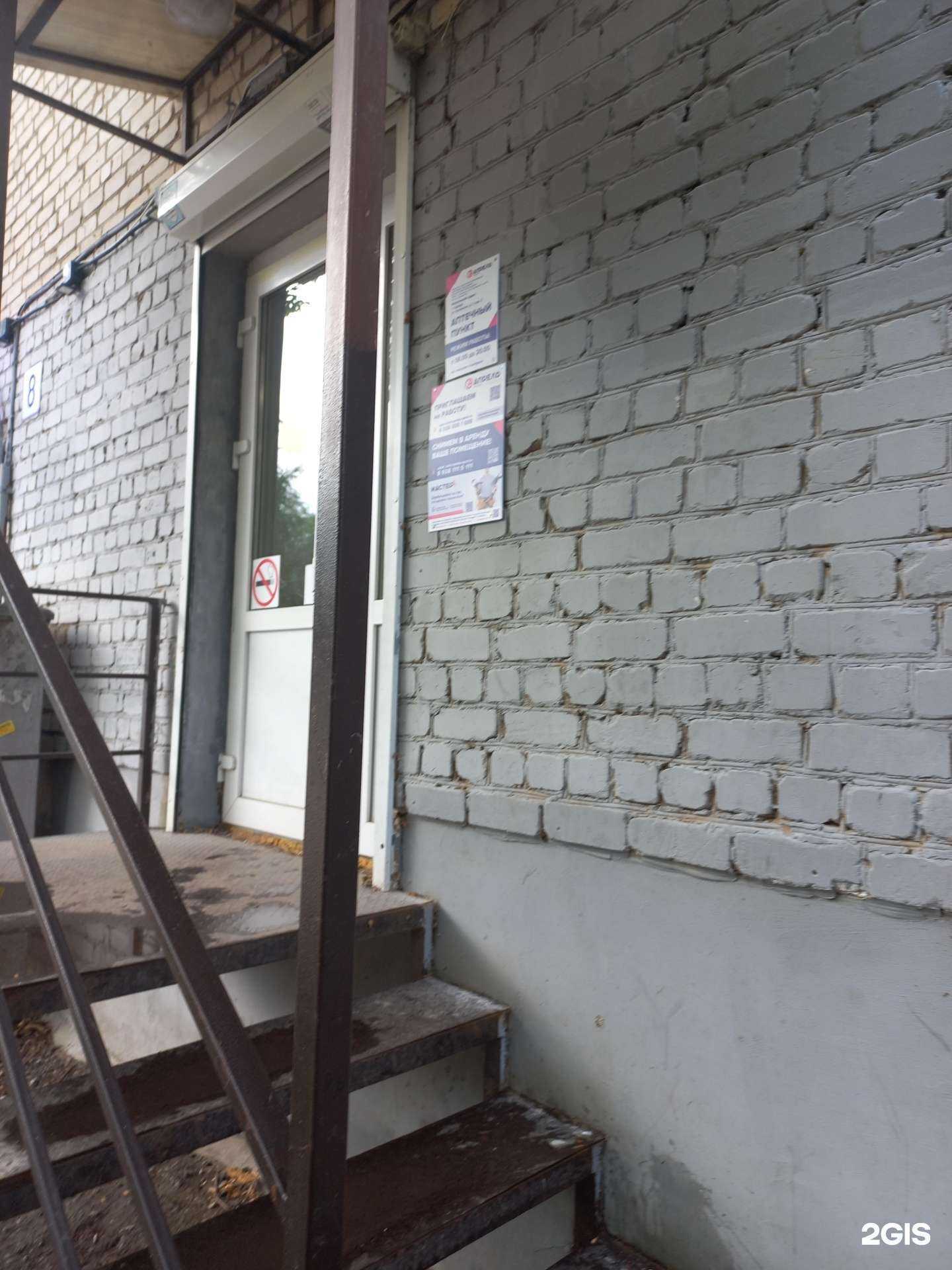 Отзывы на компанию Апрель в г. Самара c фото