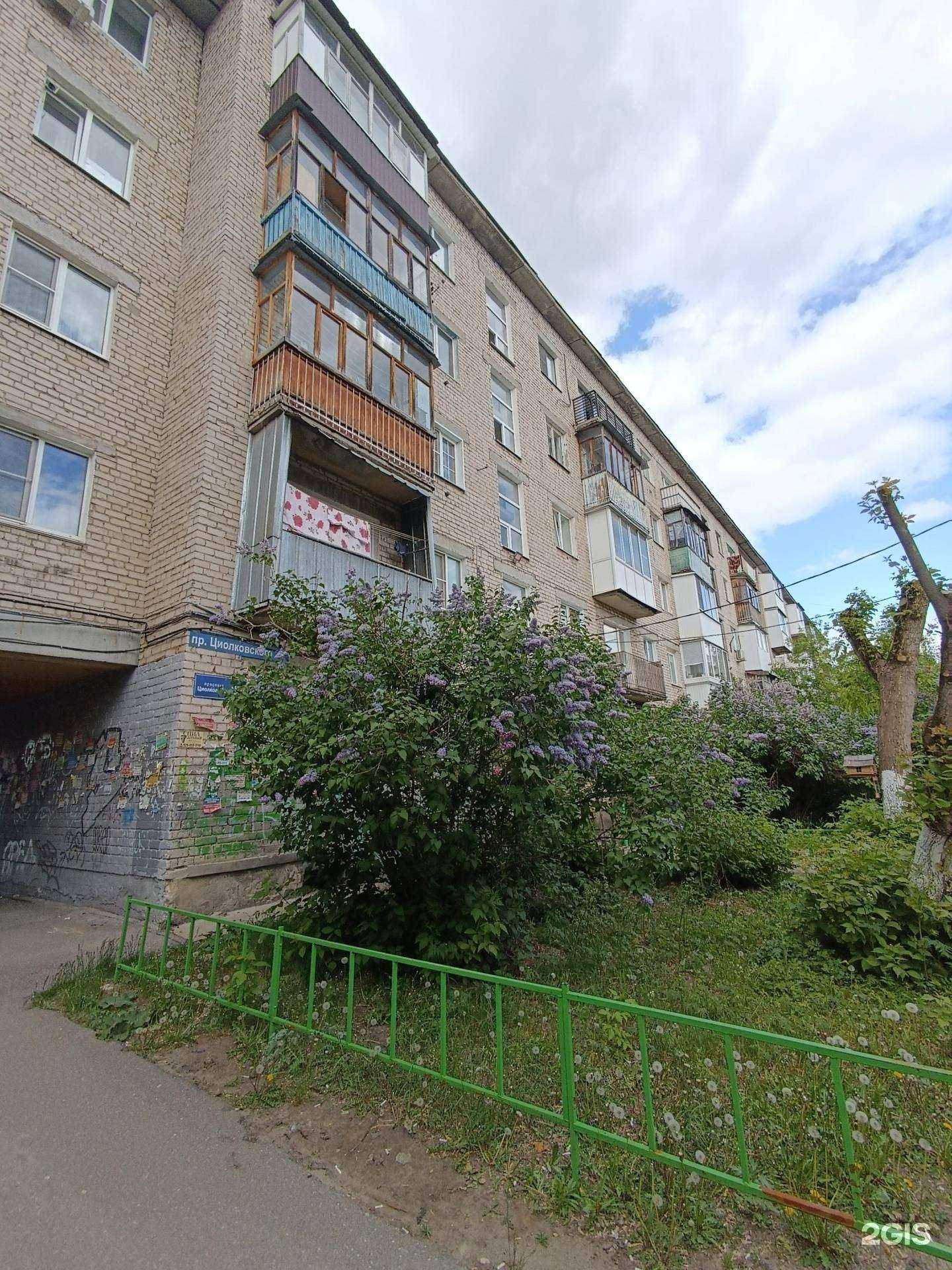 Отзывы на компанию Супер степ в Дзержинске c фото - фотография 2 из 2