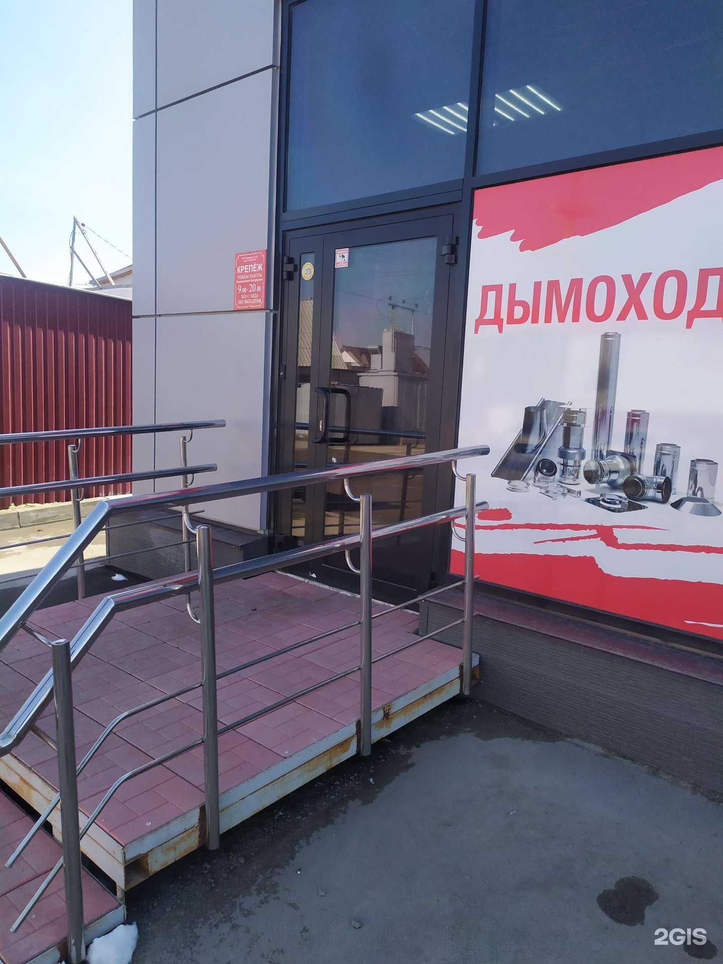 Отзывы на компанию Магазин крепежа в г. Новосибирск c фото