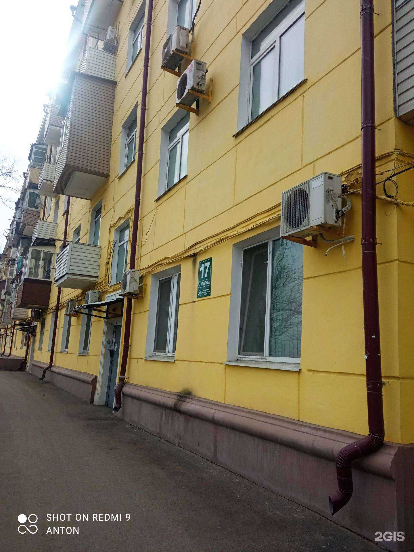 Отзывы на компанию Перекресток в Владивостоке c фото - фотография 2 из 2