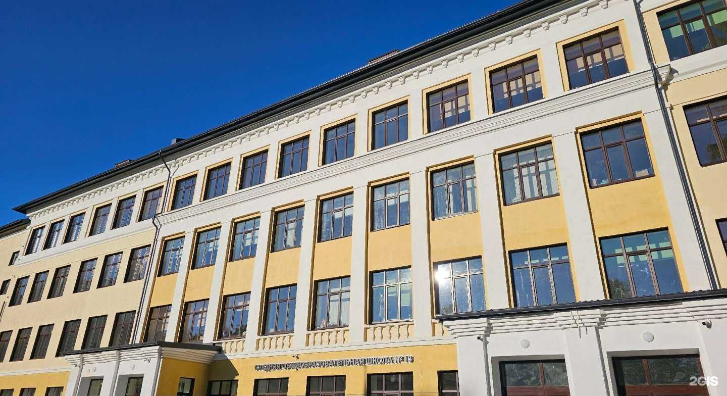 Отзывы на компанию Средняя общеобразовательная школа №13 им. А.А. Завитухина в Вологде c фото