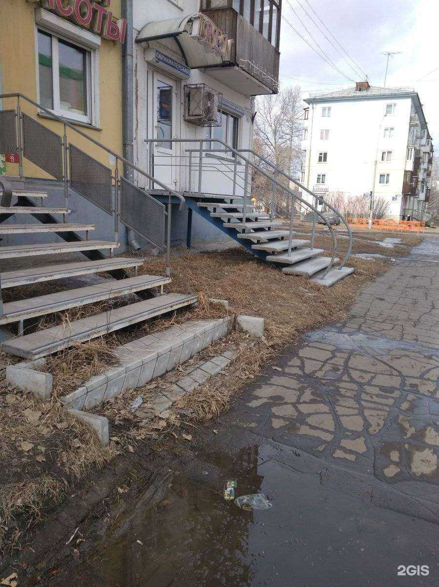 Отзывы на компанию Iren в Ангарске c фото