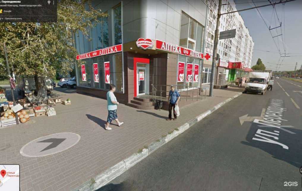 Отзывы на компанию Максавит в Нижнем Новгороде c фото