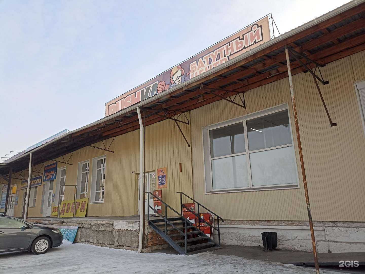 Отзывы на компанию Компания по производству и продаже мягкой мебели в Абакане c фото - фотография 2 из 2