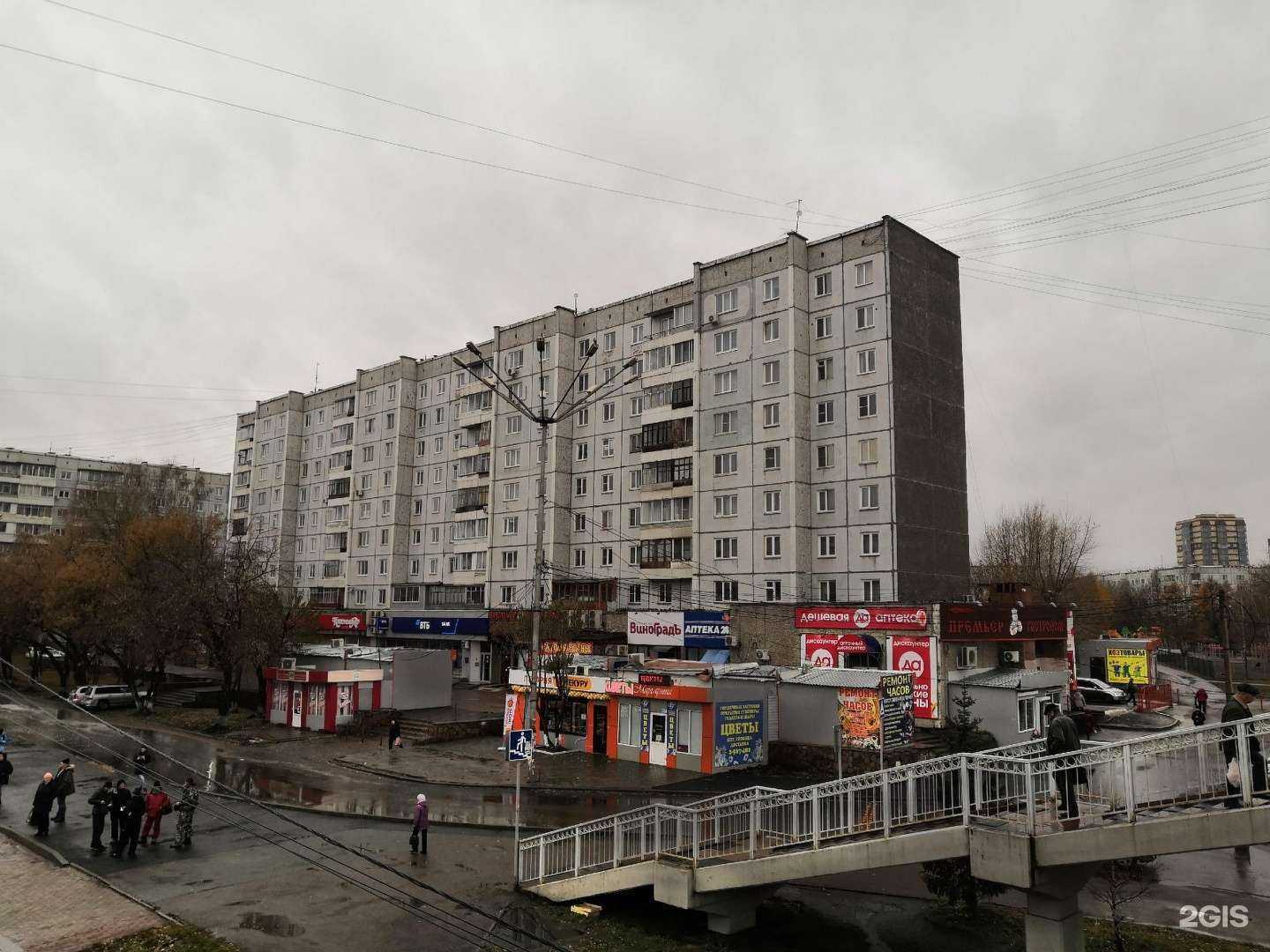 Отзывы на компанию Смешные цены в Красноярске c фото - фотография 2 из 2