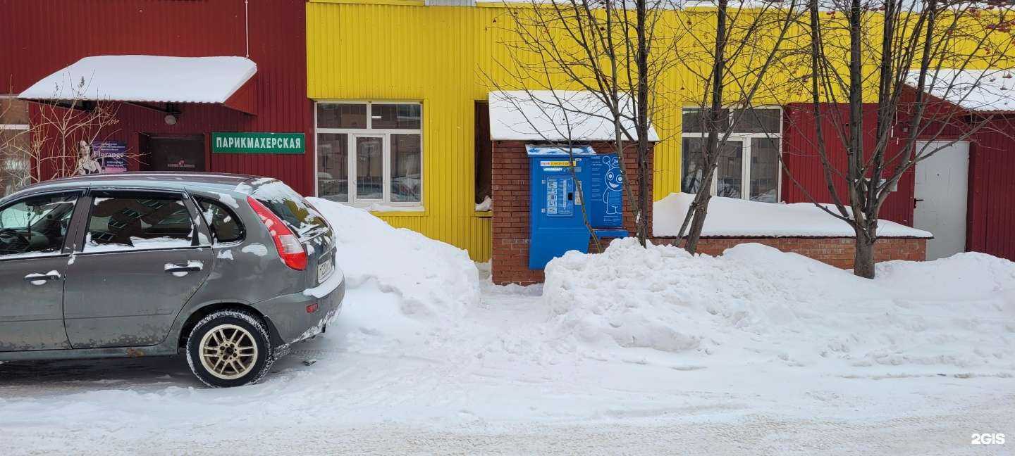 Отзывы на компанию Vodorobot в Тольятти c фото