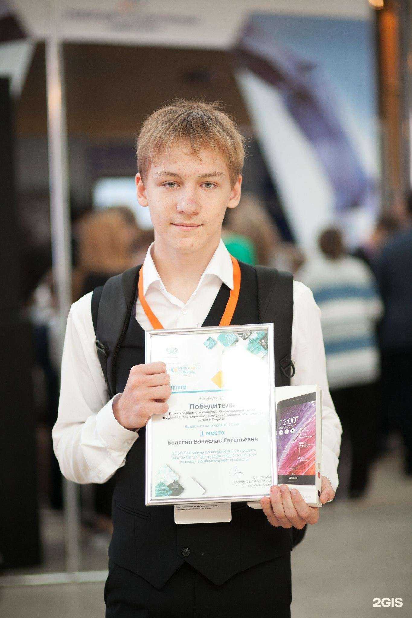 Отзывы на компанию Курсор в г. Тюмень c фото