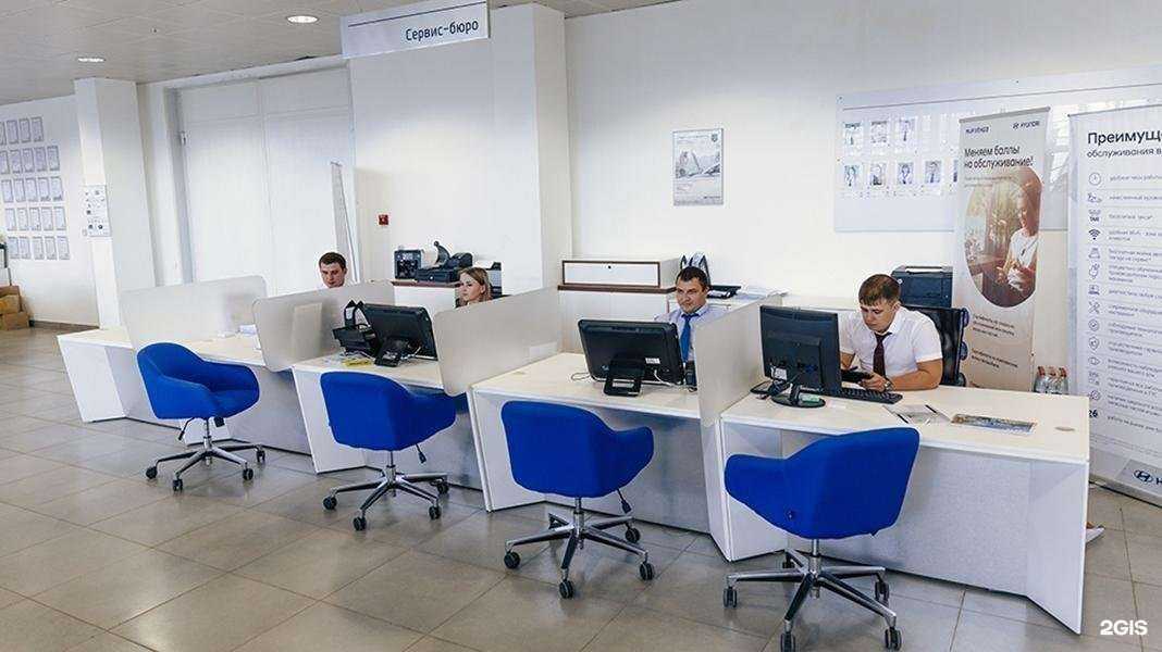 Отзывы на компанию Hyundai ТТС в Уфе c фото