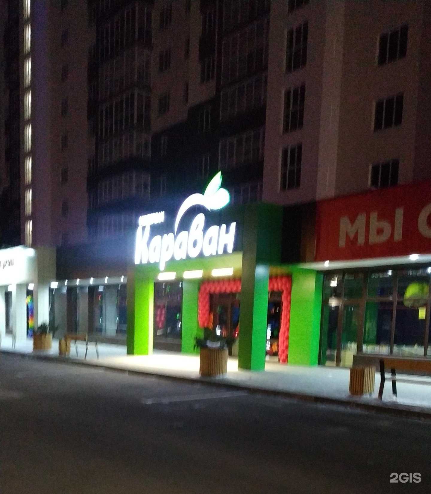 Отзывы на компанию Ll в г. Пенза c фото