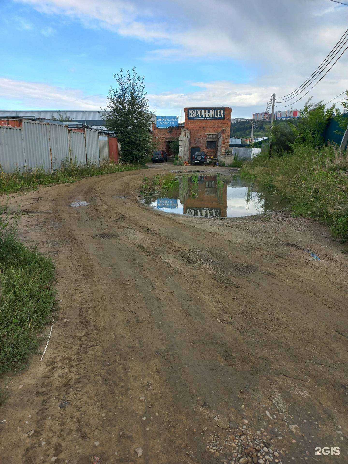 Отзывы на компанию Сварочный цех в Иркутске c фото - фотография 2 из 2