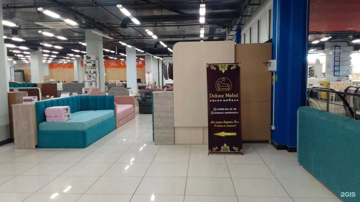 Отзывы на компанию Deluxe Mebel в г. Брянск c фото