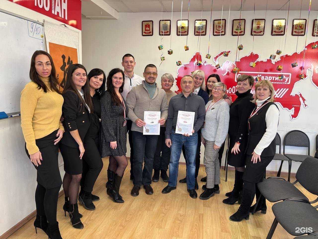 Отзывы на компанию BeBrand в г. Челябинск c фото