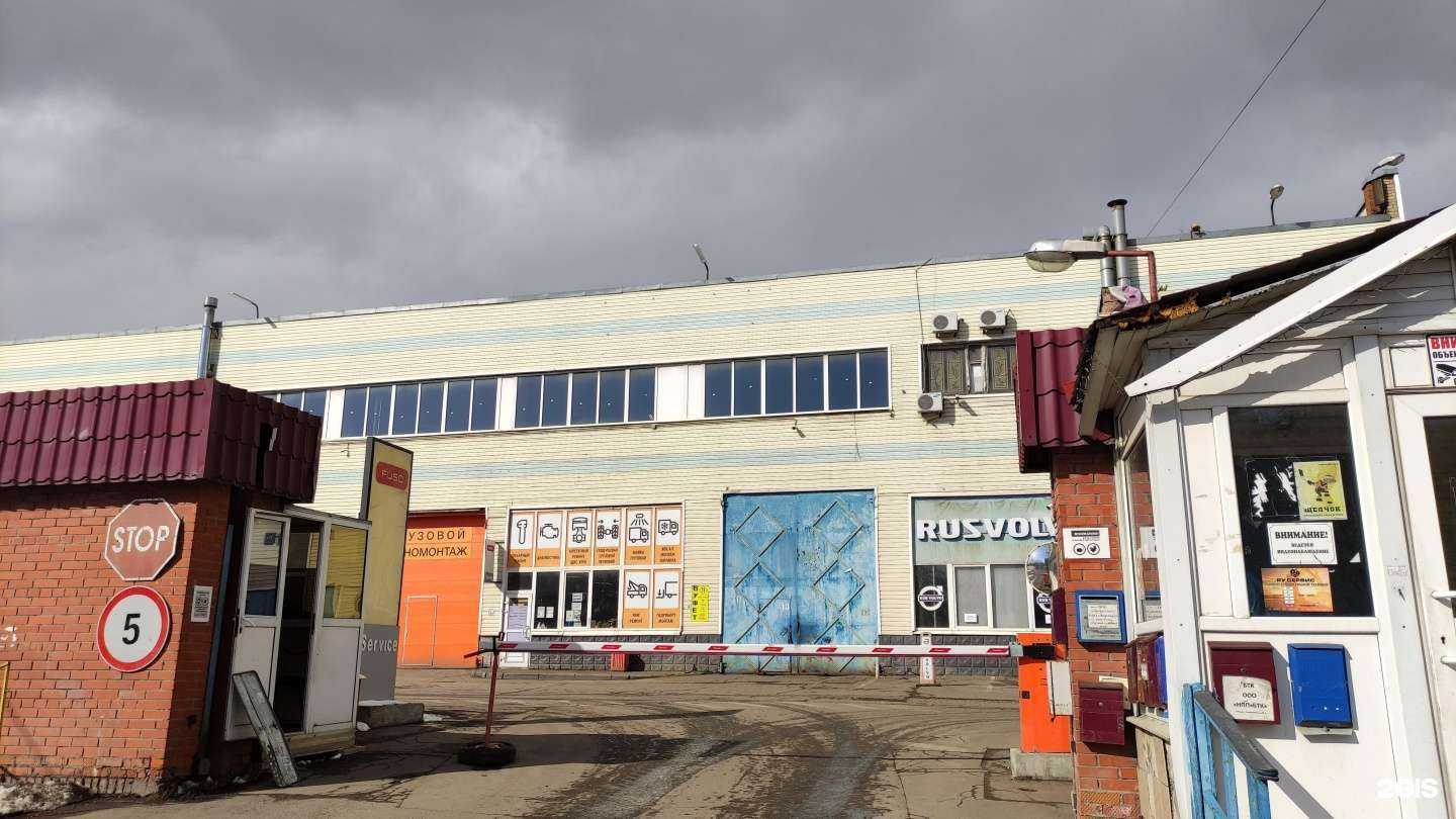 Отзывы на компанию C2 в Отрадном c фото