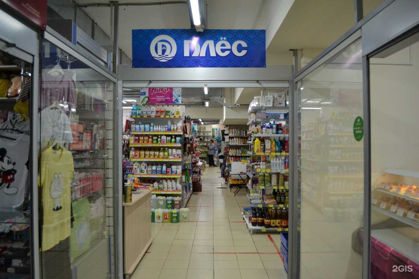 Отзывы на компанию Плёс в Йошкар-Оле c фото