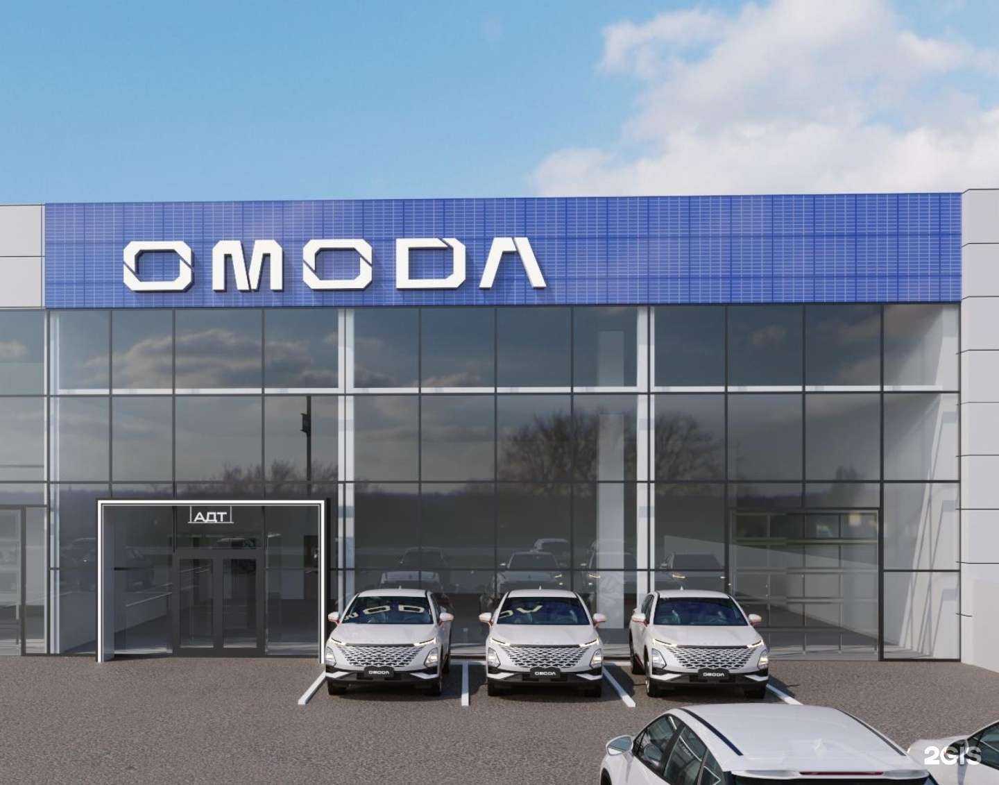 Отзывы на компанию Omoda АДТ в Томске c фото