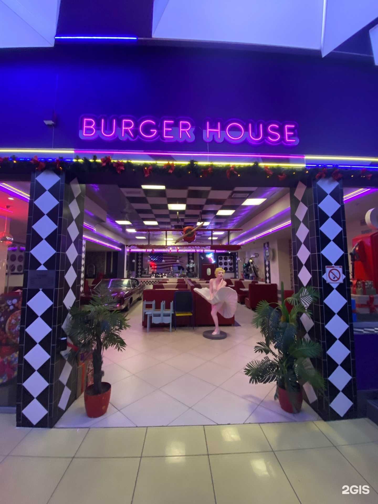 Отзывы на компанию Burger House в Уфе c фото