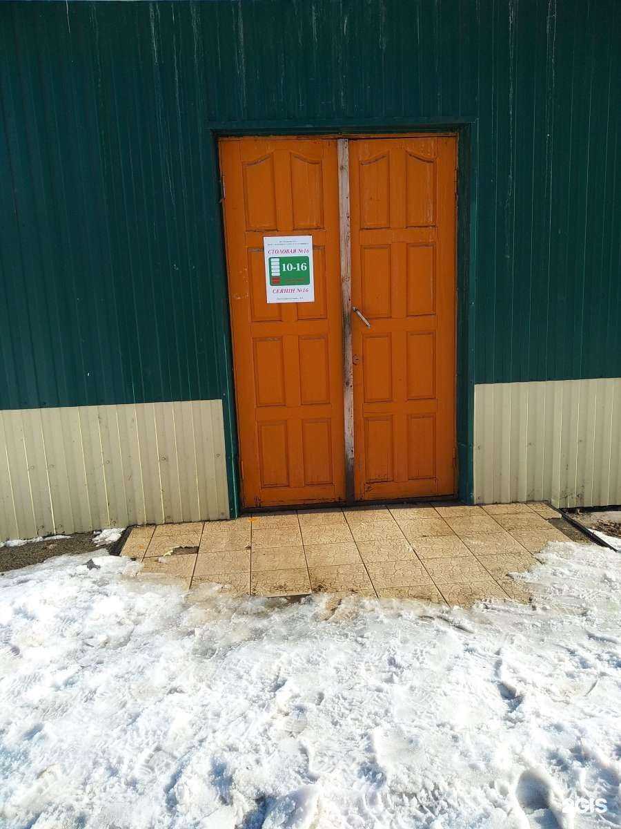 Отзывы на компанию Столовая в г. Сыктывкар c фото