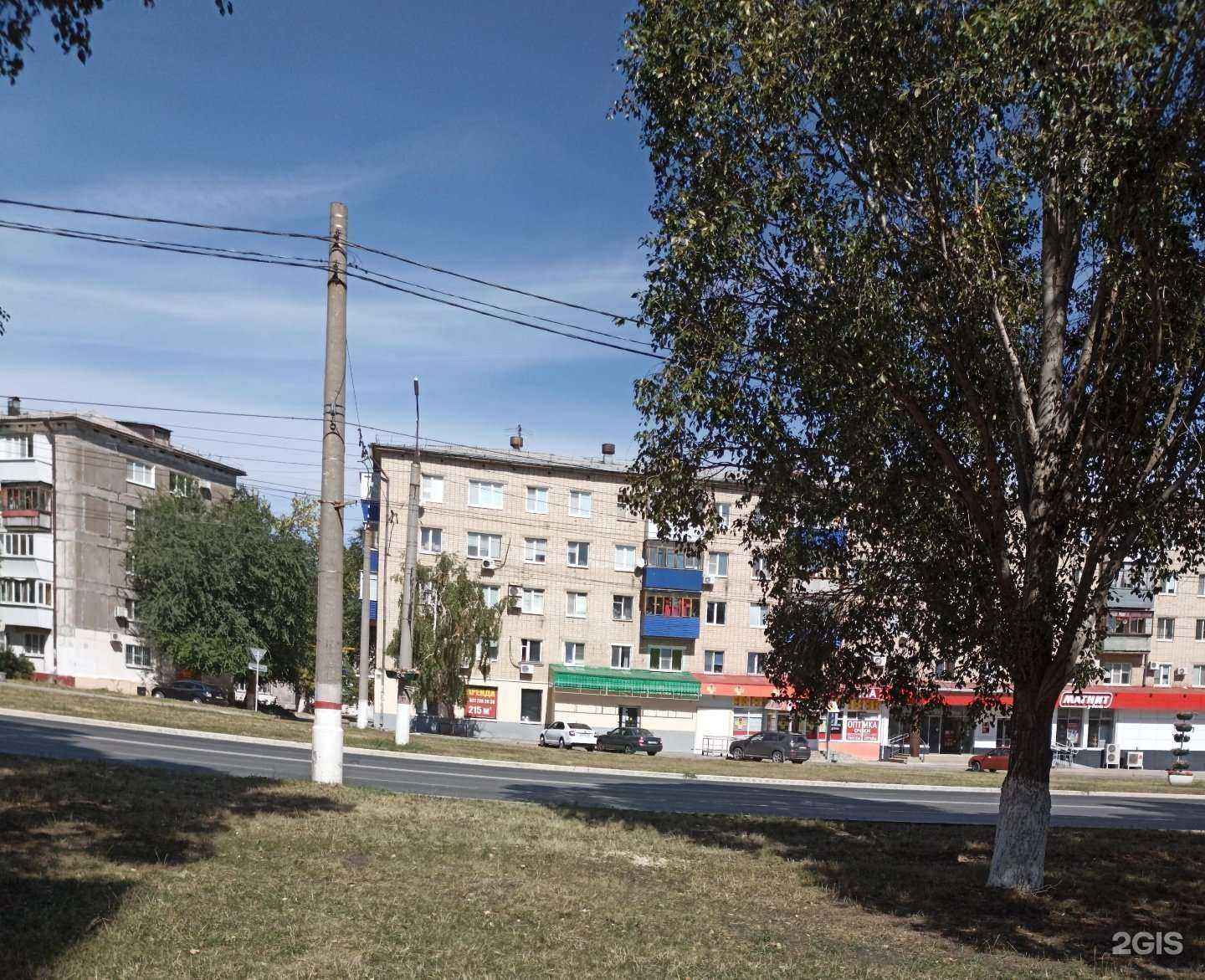 Отзывы на компанию Магазин хозяйственных товаров в Новокуйбышевске c фото - фотография 2 из 2